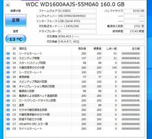 岐阜 即日 送料198円 ★ 3.5インチ内蔵 HDD ハードディスク WDC WD1600AAJS -55M0A0 160GB SATA ★動作保証 管 HG027