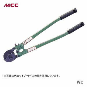 数量限定 〈MCC〉ワイヤーロープカッタ　WC-0275