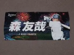 神戸限定！ オリックス・バファローズ 森友哉 花火柄 フェイスタオル プロ野球