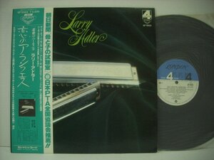 ■帯付 LP 超絶のハーモニカ ラリー・アドラー ダグラス・ギャムレイ指揮の管弦楽団 / 恋のアランフェス LARRY ADLER 1979年 ◇r40611