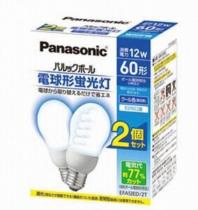 【中古】 パナソニック 電球形蛍光灯 A15形・クール色（昼光色）【2個入】Panasonic パルックボール EFA1