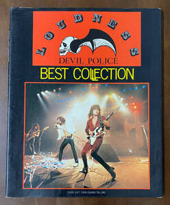 LOUDNESS BEST COLLECTION　ラウドネス　バンドスコア＆写真集　DEVIL POLICE