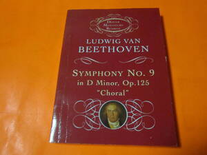 ♪輸入楽譜　Beethoven: Symphony No. 9 in d Minor, Op. 125 ("Choral")　ミニチュアスコア　ベートーヴェン