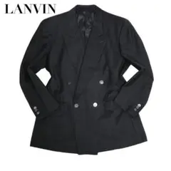 【美品】LANVIN ランバン ダブル テーラードジャケット 高級ブレザー