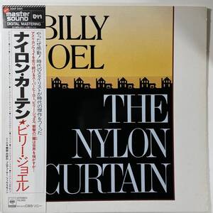 23492 美盤 MASTER SOUND 仕様 Billy Joel/The Nylon Curtain 帯付