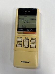 【電池付き】★中古★National(ナショナル)　A75C462　エアコン　エアコンリモコン　クーラー　クーラーリモコン