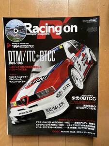 RACING ON レーシングオン 485　DTM/ITC+BTCC