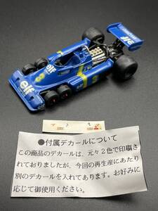 希少 WESTERN MODEL 1/43 Tyrrell 6Wheels F1 送料410円