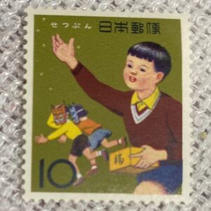 美品　未使用　記念切手　額面¥10ー　年中行事切手　節分　1963.2.3発行　おまとめ発送可能