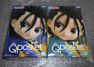 2種セット★Qposket るろうに剣心 明治剣客浪漫譚 斎藤一 Aカラー Bカラー★即決 未開封 Qposket キューポス フィギュア