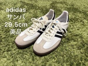 美品　adidas アディダスオリジナルス　サンバ　スニーカー　29.5cm 即決