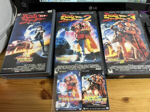 値引き　非売品　未使用テレカ付き　絶版VHSバックトゥザフューチャー1&2&3 マイケル・Ｊ・フォックス監督ロバート・ゼメキス