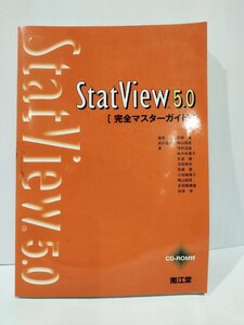 StatView5.0　完全マスターガイド　CD-ROM付　尾崎眞　南江堂【ac08d】