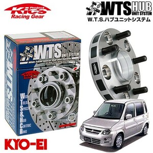 協永産業 Kics ワイドトレッドスペーサー W.T.S.ハブユニットシステム トッポBJワイド H43A H48A ネジM12 x P1.5 4穴 PCD100 ハブ径56Φ