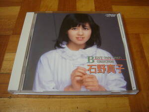 廃盤!石野真子『BEST COLLECTION (1978～1987)』VICL-5036