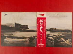 ◇ムーディー・ブルース The Moody Blues/神秘な世界 Seventh Sojourn/国内盤帯付きLP、THL-5 #T20YK3