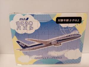 ANA 飛行機　パズル