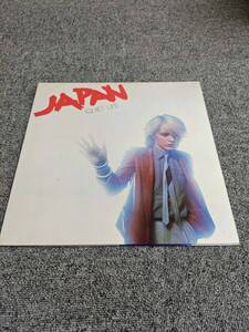 LP Japan Quiet Life VIP6700PROMO HANSA プロモ /NL120703