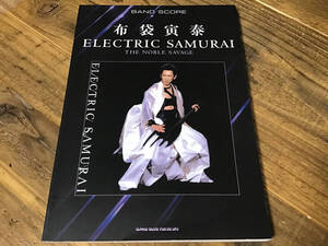 ★美品/絶版/未使用新古品/楽譜/布袋寅泰/エレクトリックサムライ/ELECTRIC SAMURAI/タブ譜/バンドスコア