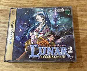 LUNA2 ETERNAL BLUE ルナ2 エターナルブルー SEGA SATURN セガサターン　ゲームソフト SS