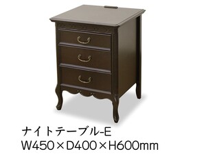 TOKAI KAGU/東海家具工業 FleurDM フルールDM ナイトテーブルE メーカー直送商品 送料無料(一部地域をのぞきます。) 設置込