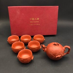 ER0613-65-3 常滑 朱泥 中国茶器セット 急須 湯のみ 美術品 中国三希 煎茶道具 茶道具 ティーセット 急須蓋内側欠け有 80サイズ