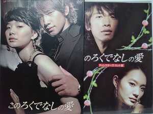 韓国ドラマ　　RAIN（ピ）　このろくでなしの愛　　DVD-BOX　　：　　全１５話　＋　特典Disc