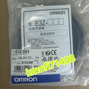 【新品★Ｔ番号適格請求書/領収書】10個 オムロン アンプ内蔵形光電センサ E3Z-D62 ★保証付き