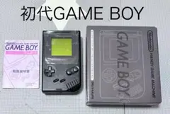 動作OK GB ゲームボーイ 本体 初代ゲームボーイ ブラック 箱説明書つき