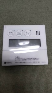 COQ410 NORITZl RC-9101M 給湯器リモコン National ノーリツ 動作未確認 現状品 JUNK 送料無料