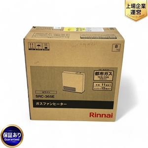 Rinnai SRC-365E ガスファンヒーター ホワイト 都市ガス リンナイ 暖房器具 家電 未使用 未開封 Z9649127