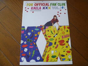 非売品 木村カエラ OFFICIAL FAN CLUB KAELA XXX VOL.4 オフィシャルファンクラブ 会報