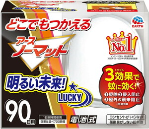 （まとめ買い）アース製薬 どこでもつかえるアースノーマット 電池式 90日用セット 398865 〔×3〕