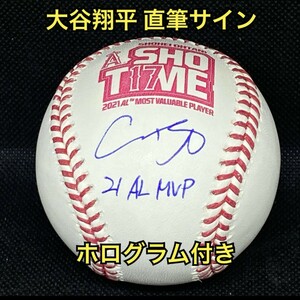 ドジャース 大谷翔平 直筆サイン ボール 21 AL MVP MLB Fanatics ホログラム ★ 山本由伸 野球 鈴木誠也 ジャッジ ベッツ