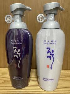 テンギモリ珍気(チンギ)シャンプー&トリートメント 500ml２本セット