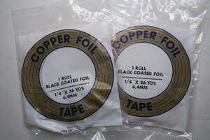 希少★エドコ　コパーテープ　カッパーテープ　ブラック　BE1/4　２本セット
