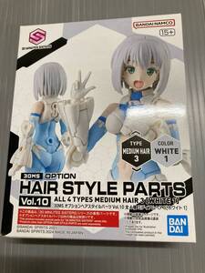 ゆうパ《中身のみ》30MS　オプションヘアスタイルパーツ Vol.10　ミディアムヘア3　ホワイト1　HGUC　未組立