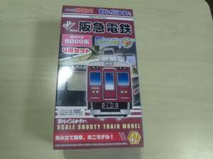 （管理番号　未組み立て７５６） 　　阪急　5000系　4両　Ｂトレインショーティ