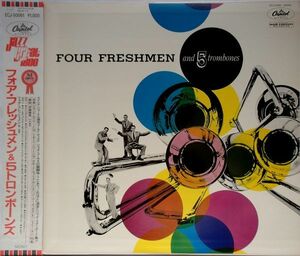 フォア・フレッシュメン - Four Freshmen and Five Trombones & 5トロンボーンズ 邦帯付再発盤 スピーク・ロウ収録 バーニー・ケッセル,