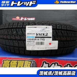 送料無料 4本 新品 ブリヂストン VRX2 155/65R14 スタッドレス タイヤのみ セット 国産 冬 23年製 萩 N-BOX デイズ ルークス タント ム-ヴ