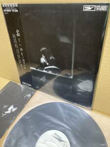 PROMO！美盤LP帯付！浅川マキ Maki Asakawa / Sabishii Hibi 寂しい日々 Toshiba ETP-80051 見本盤 KIYOSHI SUGIMOTO SAMPLE 1978 JAPAN NM