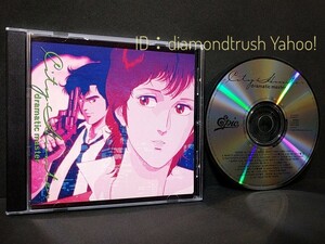 ☆音質良好☆ ◆CITY HUNTER dramatic master◆ シティーハンター 主題歌 ベストCDアルバム 89年盤　♪小比類巻かほる/TM NETWORK/岡村靖幸