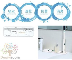 057-24 水滴を素早く吸収 お洒落な 珪藻土 マルチトレー 大理石調 ☆ 長方形 速乾 吸水力抜群 速乾性 トレー コースター 洗面所 キッチン