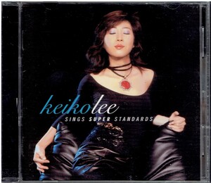 CD★ケイコ・リ―★Keiko Lee Sings Super Standards 　　国内盤　　