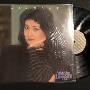 激レア★美盤★LP★阿川泰子「JURNEY・Yasuko Love-Bird」STAR DUST etc...★レコード★2020125