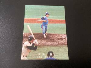 良品　カルビー78年　安田（ヤクルト）　プロ野球カード