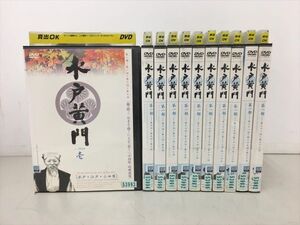 DVD 水戸黄門 第一部 全11巻セット レンタル落ち 2404BQO021