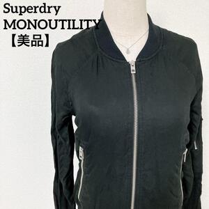 【美品】Super Dry　スーパードライ フルジップライトジャケット　トラックジャケット　ライトジャケット　ブラック　 極度乾燥しなさい