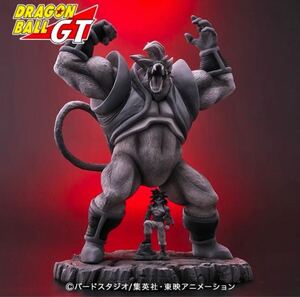 【抽選販売】ドラゴンボールアライズ 大猿ベビー＆超サイヤ人4孫悟空 モノクロカラーVer.