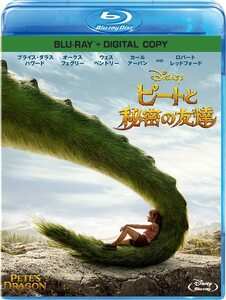 ピートと秘密の友達 [Blu-ray]・0025